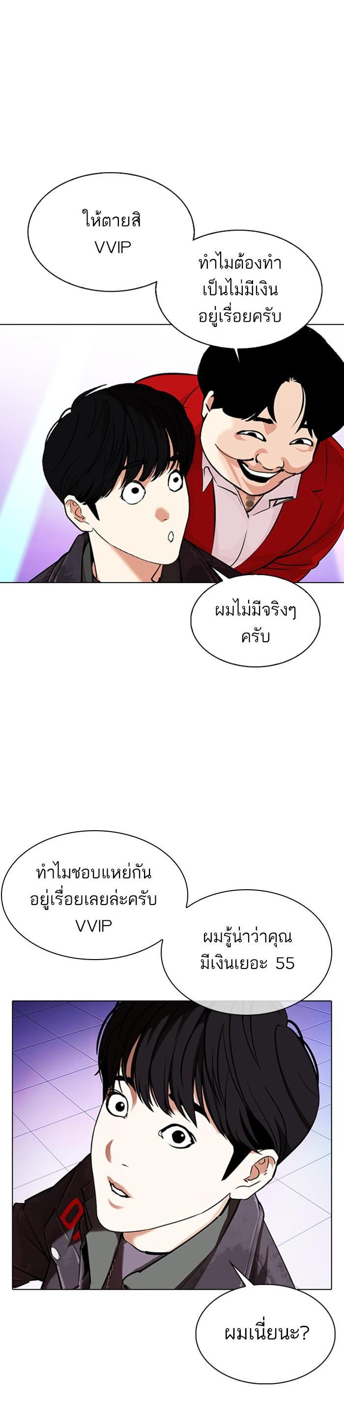 Manga-lc-com อ่านมังงะ อ่านการ์ตูน ออนไลน์ ฟรี Lookism ตอนที่ 1 2 3 4 5 6 7 8 9 10 11 12 13 14 ฟรี ไม่มีโฆษณา Manga-lc - อ่าน มังงะ อ่าน การ์ตูน ออนไลน์ อ่านมังงะ ฟรี