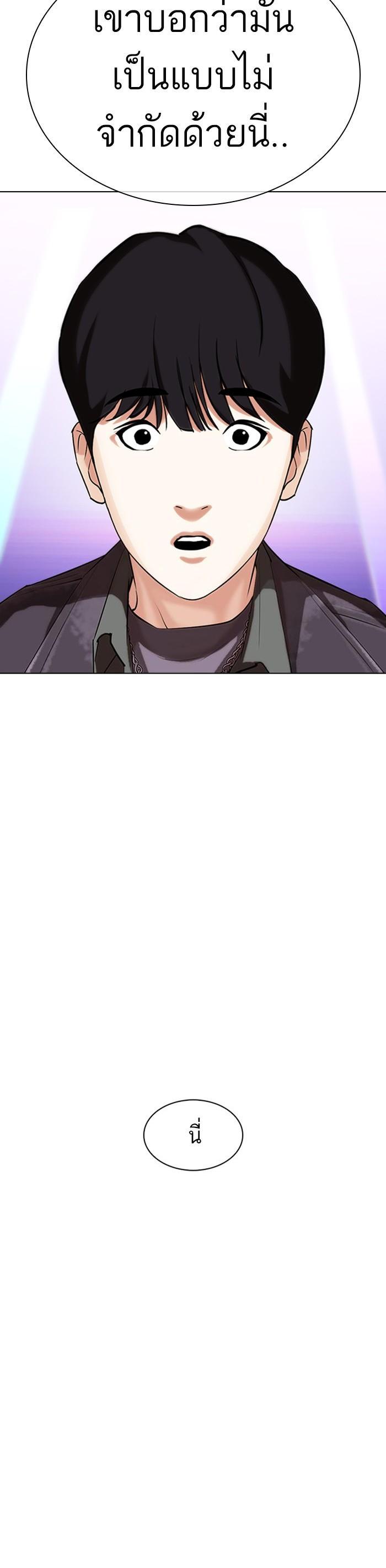 Manga-lc-com อ่านมังงะ อ่านการ์ตูน ออนไลน์ ฟรี Lookism ตอนที่ 1 2 3 4 5 6 7 8 9 10 11 12 13 14 ฟรี ไม่มีโฆษณา Manga-lc - อ่าน มังงะ อ่าน การ์ตูน ออนไลน์ อ่านมังงะ ฟรี