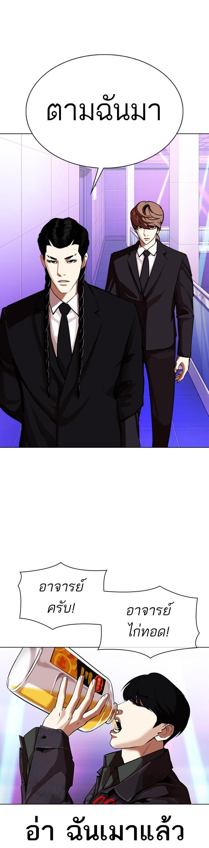 Manga-lc-com อ่านมังงะ อ่านการ์ตูน ออนไลน์ ฟรี Lookism ตอนที่ 1 2 3 4 5 6 7 8 9 10 11 12 13 14 ฟรี ไม่มีโฆษณา Manga-lc - อ่าน มังงะ อ่าน การ์ตูน ออนไลน์ อ่านมังงะ ฟรี