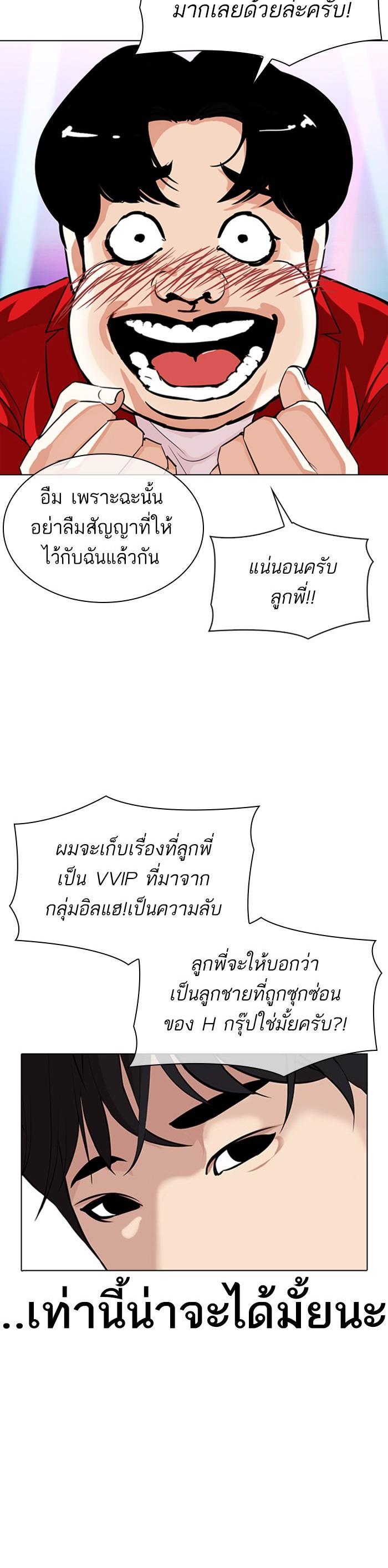 Manga-lc-com อ่านมังงะ อ่านการ์ตูน ออนไลน์ ฟรี Lookism ตอนที่ 1 2 3 4 5 6 7 8 9 10 11 12 13 14 ฟรี ไม่มีโฆษณา Manga-lc - อ่าน มังงะ อ่าน การ์ตูน ออนไลน์ อ่านมังงะ ฟรี