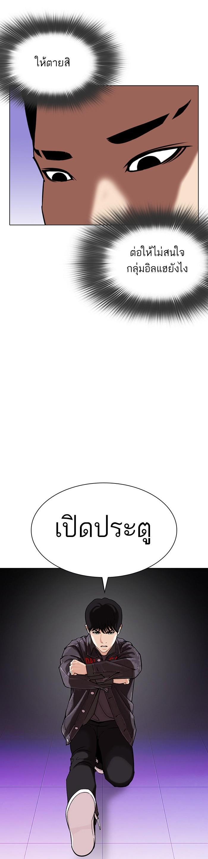 Manga-lc-com อ่านมังงะ อ่านการ์ตูน ออนไลน์ ฟรี Lookism ตอนที่ 1 2 3 4 5 6 7 8 9 10 11 12 13 14 ฟรี ไม่มีโฆษณา Manga-lc - อ่าน มังงะ อ่าน การ์ตูน ออนไลน์ อ่านมังงะ ฟรี
