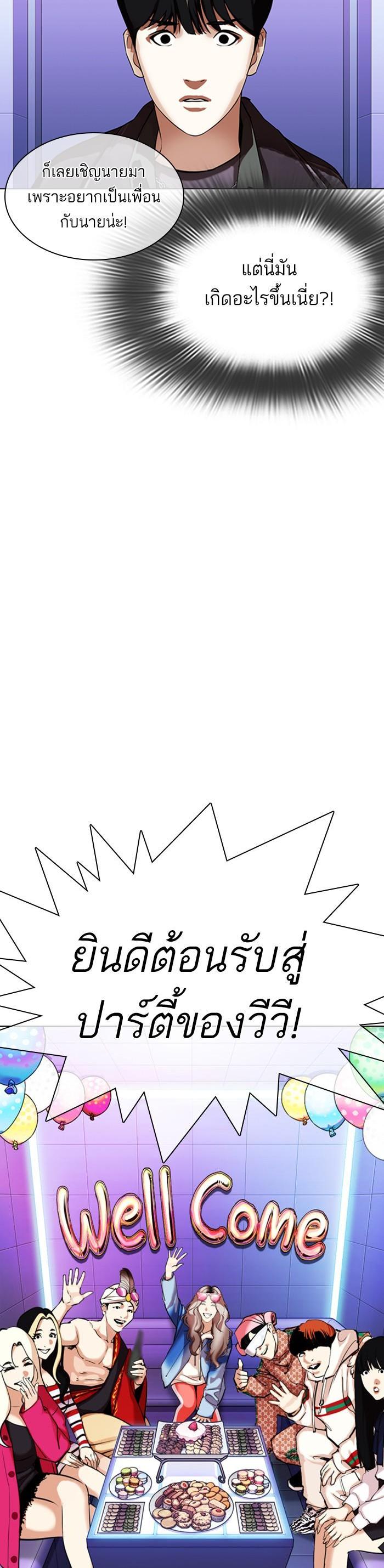 Manga-lc-com อ่านมังงะ อ่านการ์ตูน ออนไลน์ ฟรี Lookism ตอนที่ 1 2 3 4 5 6 7 8 9 10 11 12 13 14 ฟรี ไม่มีโฆษณา Manga-lc - อ่าน มังงะ อ่าน การ์ตูน ออนไลน์ อ่านมังงะ ฟรี