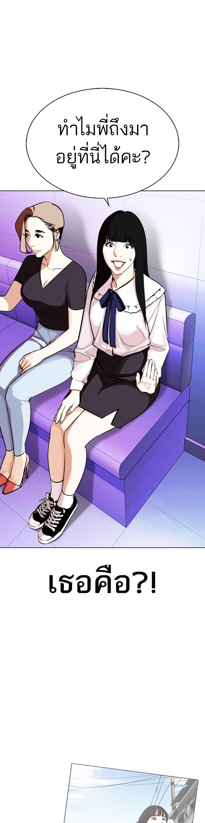 Manga-lc-com อ่านมังงะ อ่านการ์ตูน ออนไลน์ ฟรี Lookism ตอนที่ 1 2 3 4 5 6 7 8 9 10 11 12 13 14 ฟรี ไม่มีโฆษณา Manga-lc - อ่าน มังงะ อ่าน การ์ตูน ออนไลน์ อ่านมังงะ ฟรี