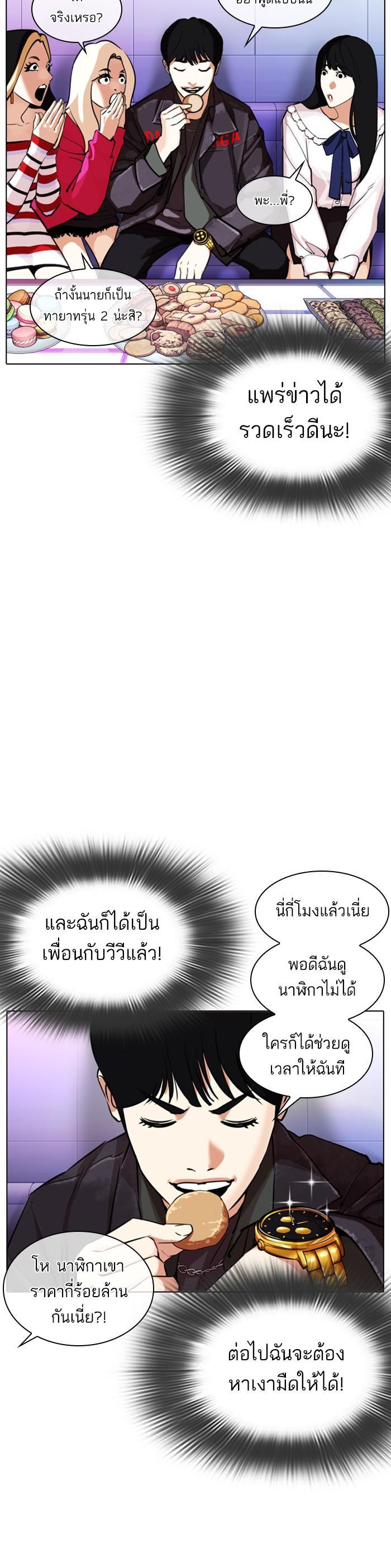 Manga-lc-com อ่านมังงะ อ่านการ์ตูน ออนไลน์ ฟรี Lookism ตอนที่ 1 2 3 4 5 6 7 8 9 10 11 12 13 14 ฟรี ไม่มีโฆษณา Manga-lc - อ่าน มังงะ อ่าน การ์ตูน ออนไลน์ อ่านมังงะ ฟรี