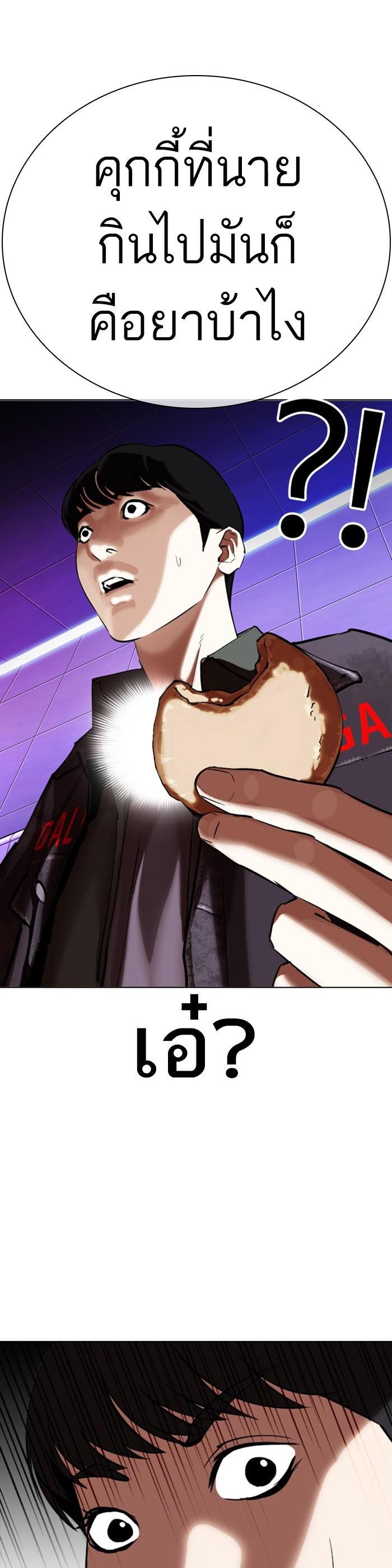 Manga-lc-com อ่านมังงะ อ่านการ์ตูน ออนไลน์ ฟรี Lookism ตอนที่ 1 2 3 4 5 6 7 8 9 10 11 12 13 14 ฟรี ไม่มีโฆษณา Manga-lc - อ่าน มังงะ อ่าน การ์ตูน ออนไลน์ อ่านมังงะ ฟรี