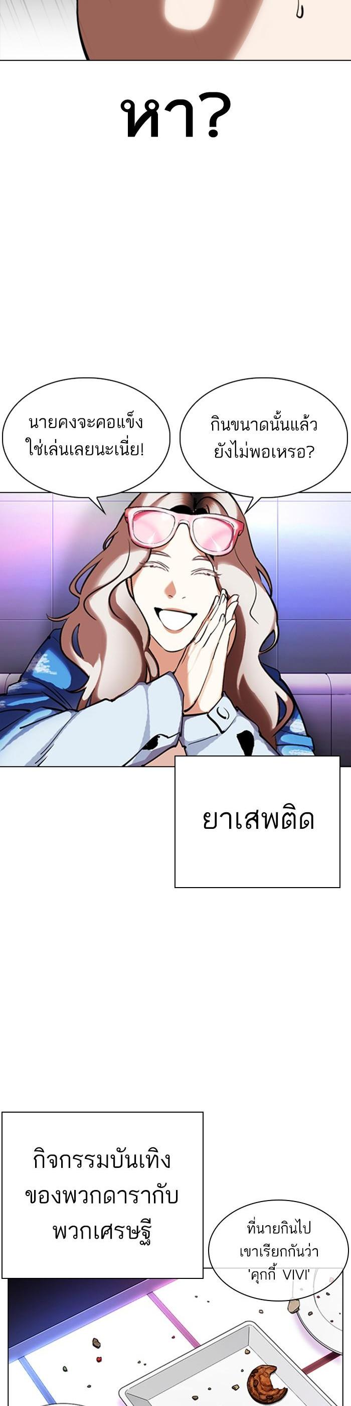Manga-lc-com อ่านมังงะ อ่านการ์ตูน ออนไลน์ ฟรี Lookism ตอนที่ 1 2 3 4 5 6 7 8 9 10 11 12 13 14 ฟรี ไม่มีโฆษณา Manga-lc - อ่าน มังงะ อ่าน การ์ตูน ออนไลน์ อ่านมังงะ ฟรี