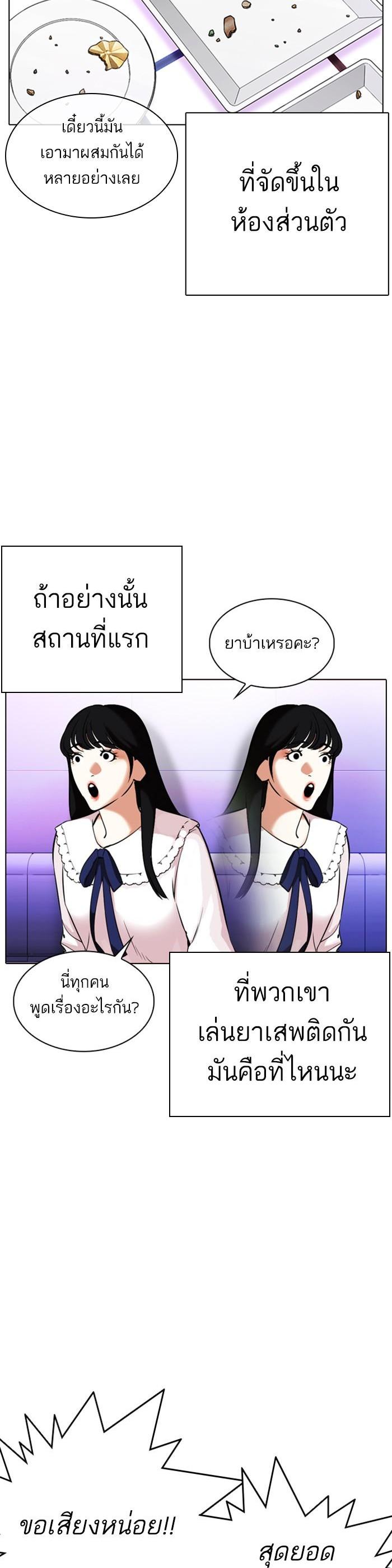 Manga-lc-com อ่านมังงะ อ่านการ์ตูน ออนไลน์ ฟรี Lookism ตอนที่ 1 2 3 4 5 6 7 8 9 10 11 12 13 14 ฟรี ไม่มีโฆษณา Manga-lc - อ่าน มังงะ อ่าน การ์ตูน ออนไลน์ อ่านมังงะ ฟรี