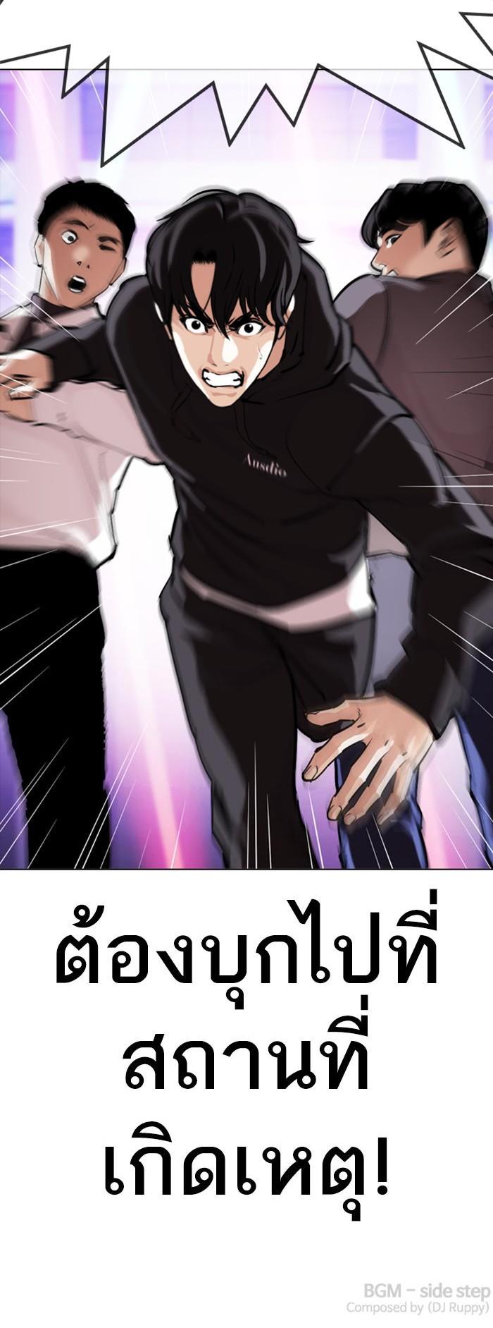 Manga-lc-com อ่านมังงะ อ่านการ์ตูน ออนไลน์ ฟรี Lookism ตอนที่ 1 2 3 4 5 6 7 8 9 10 11 12 13 14 ฟรี ไม่มีโฆษณา Manga-lc - อ่าน มังงะ อ่าน การ์ตูน ออนไลน์ อ่านมังงะ ฟรี