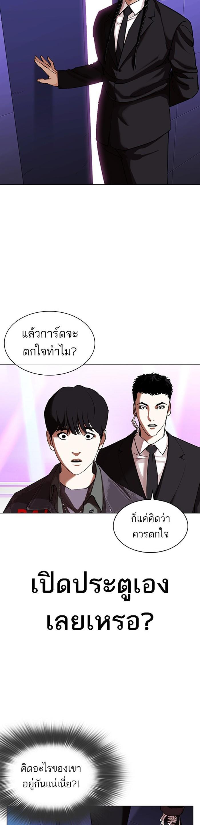 Manga-lc-com อ่านมังงะ อ่านการ์ตูน ออนไลน์ ฟรี Lookism ตอนที่ 1 2 3 4 5 6 7 8 9 10 11 12 13 14 ฟรี ไม่มีโฆษณา Manga-lc - อ่าน มังงะ อ่าน การ์ตูน ออนไลน์ อ่านมังงะ ฟรี