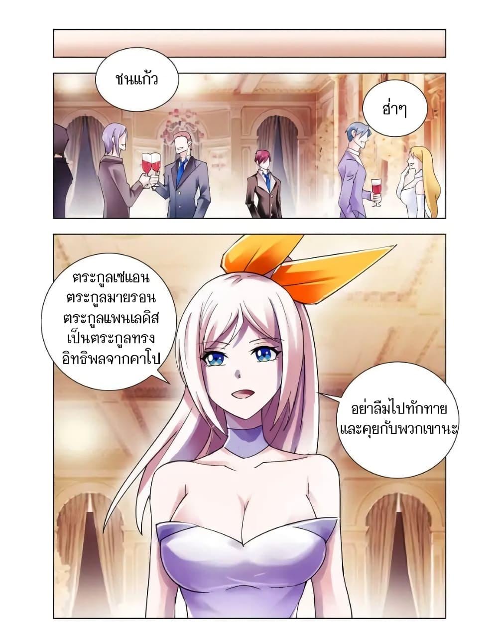 Manga-lc-com อ่านมังงะ อ่านการ์ตูน ออนไลน์ ฟรี Battle Frenzy ตอนที่ 1 2 3 4 5 6 7 8 9 10 11 12 13 14 ฟรี ไม่มีโฆษณา Manga-lc - อ่าน มังงะ อ่าน การ์ตูน ออนไลน์ อ่านมังงะ ฟรี