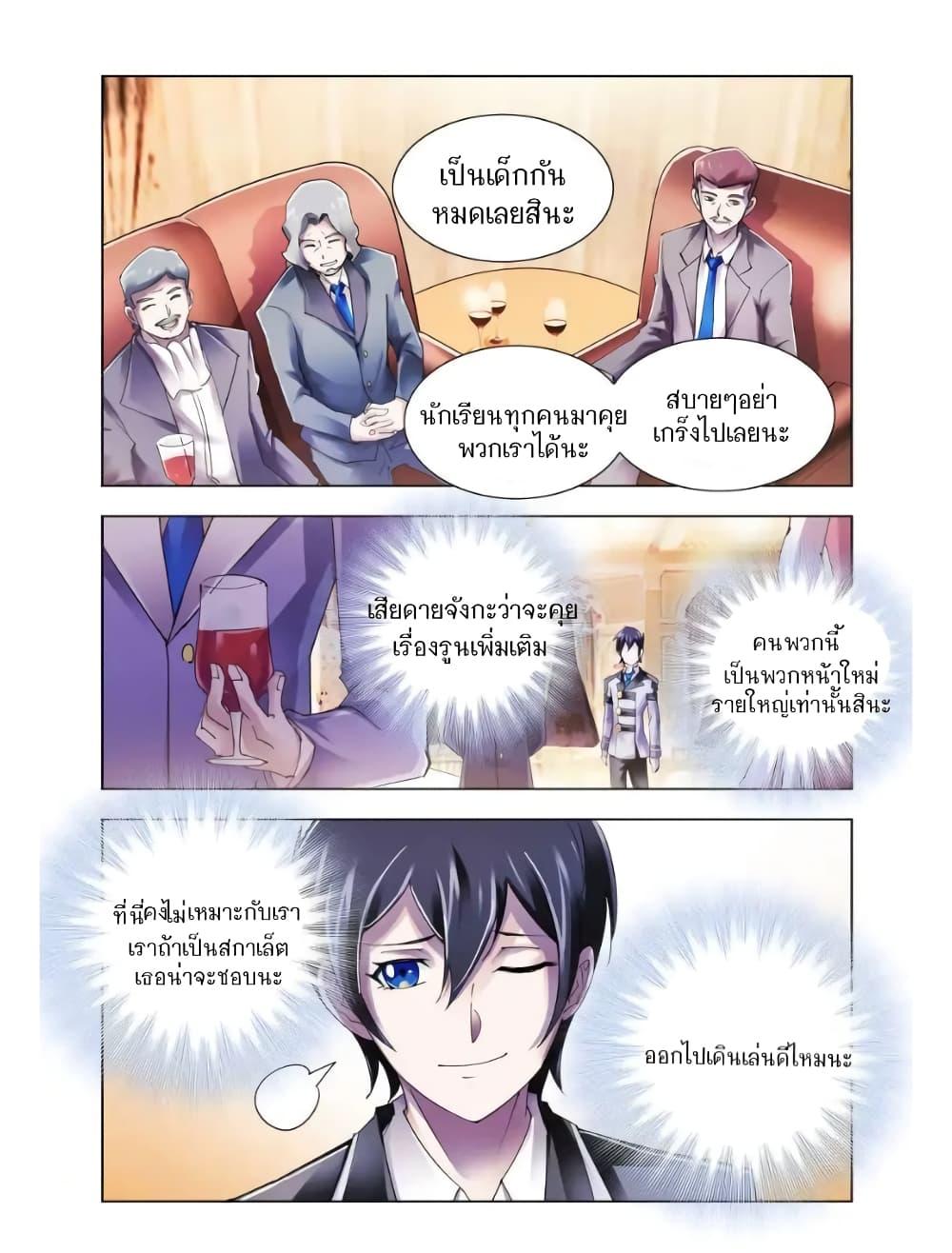 Manga-lc-com อ่านมังงะ อ่านการ์ตูน ออนไลน์ ฟรี Battle Frenzy ตอนที่ 1 2 3 4 5 6 7 8 9 10 11 12 13 14 ฟรี ไม่มีโฆษณา Manga-lc - อ่าน มังงะ อ่าน การ์ตูน ออนไลน์ อ่านมังงะ ฟรี