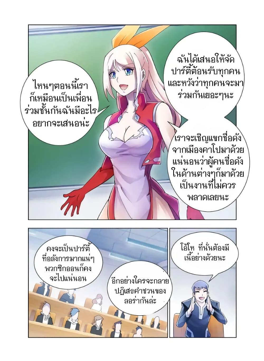 Manga-lc-com อ่านมังงะ อ่านการ์ตูน ออนไลน์ ฟรี Battle Frenzy ตอนที่ 1 2 3 4 5 6 7 8 9 10 11 12 13 14 ฟรี ไม่มีโฆษณา Manga-lc - อ่าน มังงะ อ่าน การ์ตูน ออนไลน์ อ่านมังงะ ฟรี