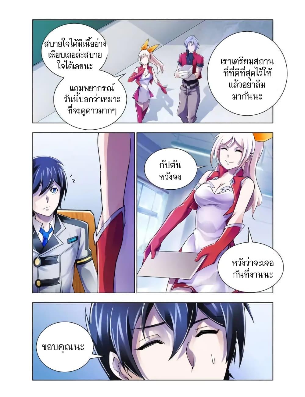 Manga-lc-com อ่านมังงะ อ่านการ์ตูน ออนไลน์ ฟรี Battle Frenzy ตอนที่ 1 2 3 4 5 6 7 8 9 10 11 12 13 14 ฟรี ไม่มีโฆษณา Manga-lc - อ่าน มังงะ อ่าน การ์ตูน ออนไลน์ อ่านมังงะ ฟรี