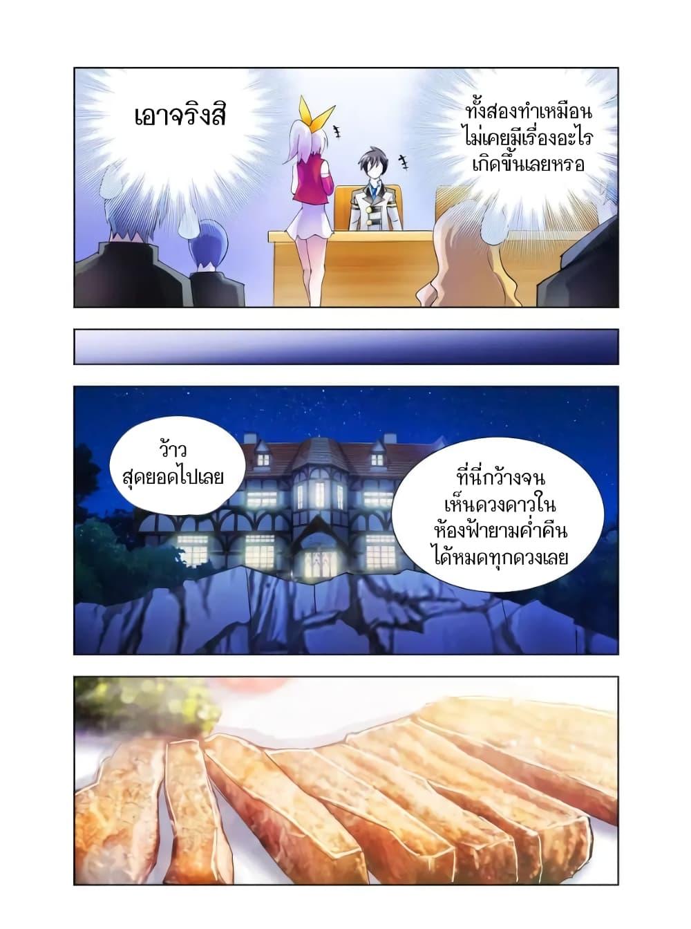 Manga-lc-com อ่านมังงะ อ่านการ์ตูน ออนไลน์ ฟรี Battle Frenzy ตอนที่ 1 2 3 4 5 6 7 8 9 10 11 12 13 14 ฟรี ไม่มีโฆษณา Manga-lc - อ่าน มังงะ อ่าน การ์ตูน ออนไลน์ อ่านมังงะ ฟรี