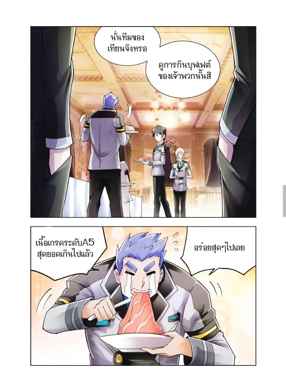 Manga-lc-com อ่านมังงะ อ่านการ์ตูน ออนไลน์ ฟรี Battle Frenzy ตอนที่ 1 2 3 4 5 6 7 8 9 10 11 12 13 14 ฟรี ไม่มีโฆษณา Manga-lc - อ่าน มังงะ อ่าน การ์ตูน ออนไลน์ อ่านมังงะ ฟรี