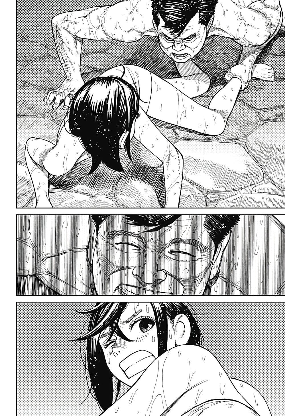 Manga-lc-com อ่านมังงะ อ่านการ์ตูน ออนไลน์ ฟรี Dandadan ตอนที่ 1 2 3 4 5 6 7 8 9 10 11 12 13 14 ฟรี ไม่มีโฆษณา Manga-lc - อ่าน มังงะ อ่าน การ์ตูน ออนไลน์ อ่านมังงะ ฟรี