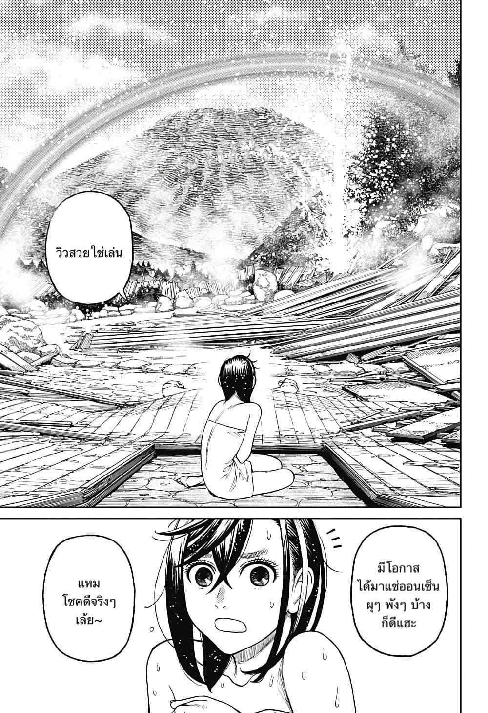 Manga-lc-com อ่านมังงะ อ่านการ์ตูน ออนไลน์ ฟรี Dandadan ตอนที่ 1 2 3 4 5 6 7 8 9 10 11 12 13 14 ฟรี ไม่มีโฆษณา Manga-lc - อ่าน มังงะ อ่าน การ์ตูน ออนไลน์ อ่านมังงะ ฟรี