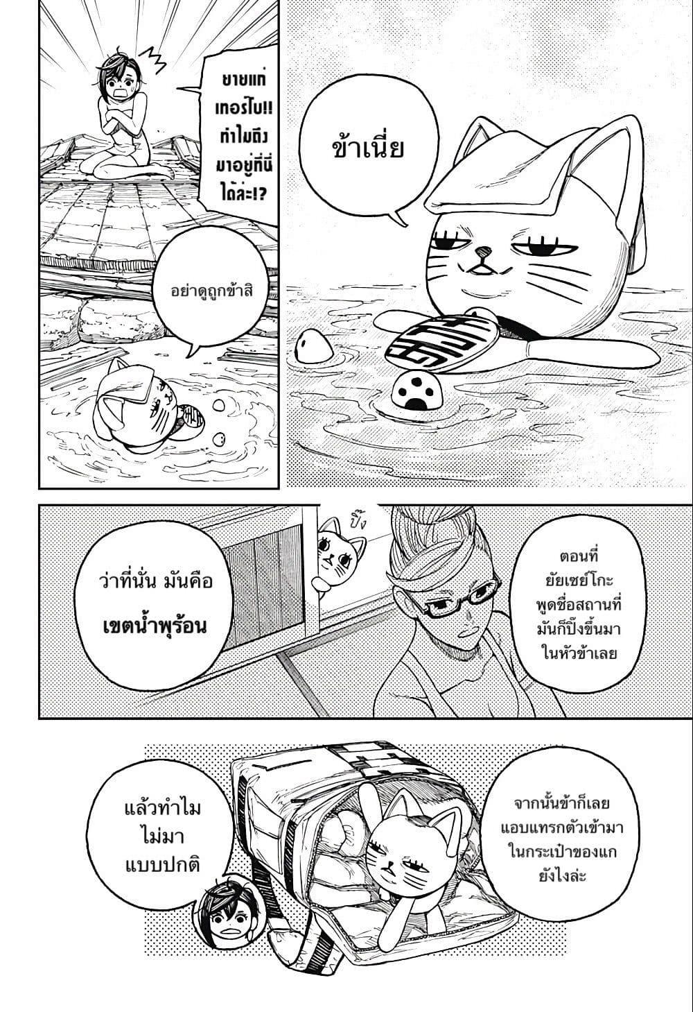 Manga-lc-com อ่านมังงะ อ่านการ์ตูน ออนไลน์ ฟรี Dandadan ตอนที่ 1 2 3 4 5 6 7 8 9 10 11 12 13 14 ฟรี ไม่มีโฆษณา Manga-lc - อ่าน มังงะ อ่าน การ์ตูน ออนไลน์ อ่านมังงะ ฟรี