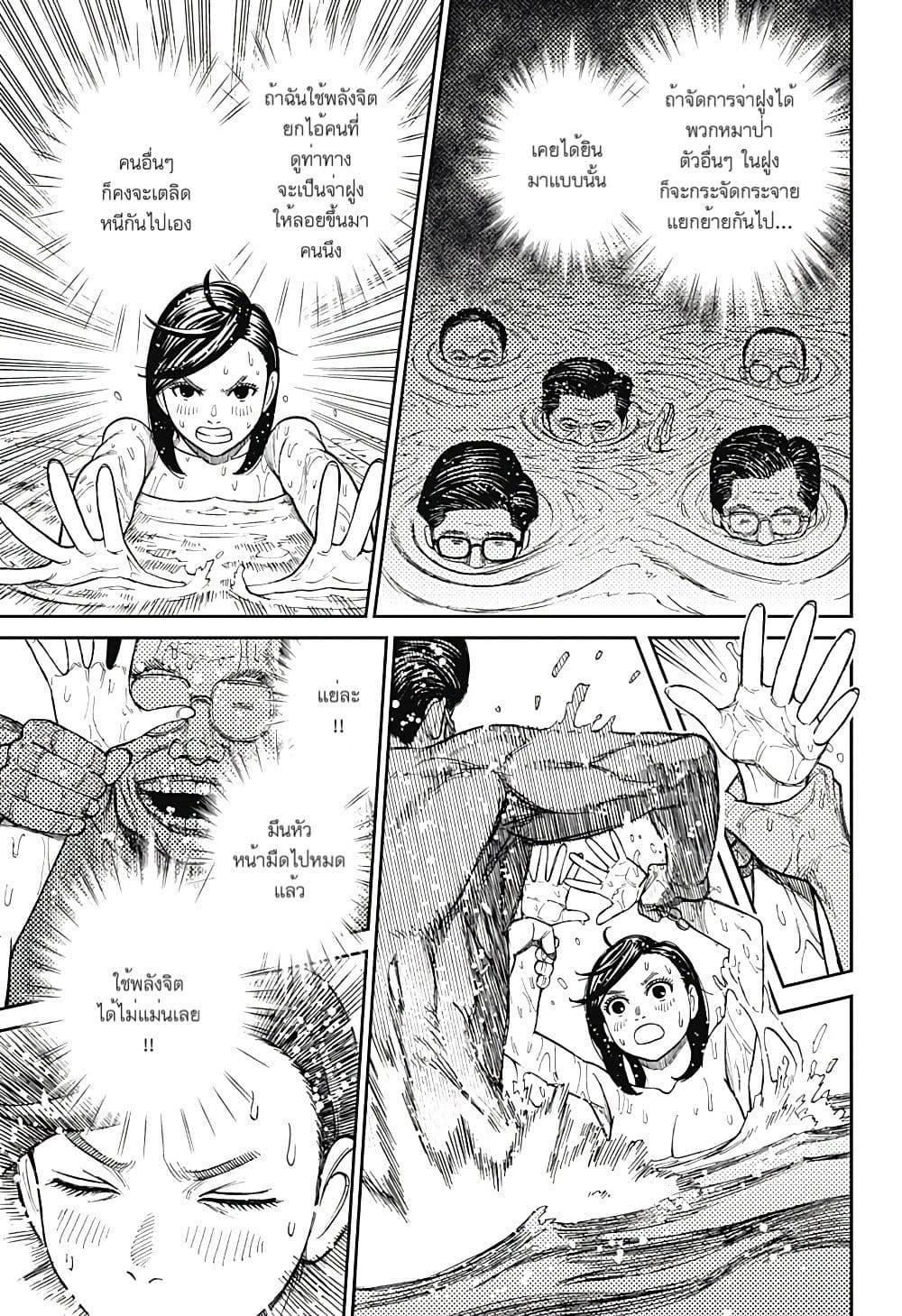 Manga-lc-com อ่านมังงะ อ่านการ์ตูน ออนไลน์ ฟรี Dandadan ตอนที่ 1 2 3 4 5 6 7 8 9 10 11 12 13 14 ฟรี ไม่มีโฆษณา Manga-lc - อ่าน มังงะ อ่าน การ์ตูน ออนไลน์ อ่านมังงะ ฟรี