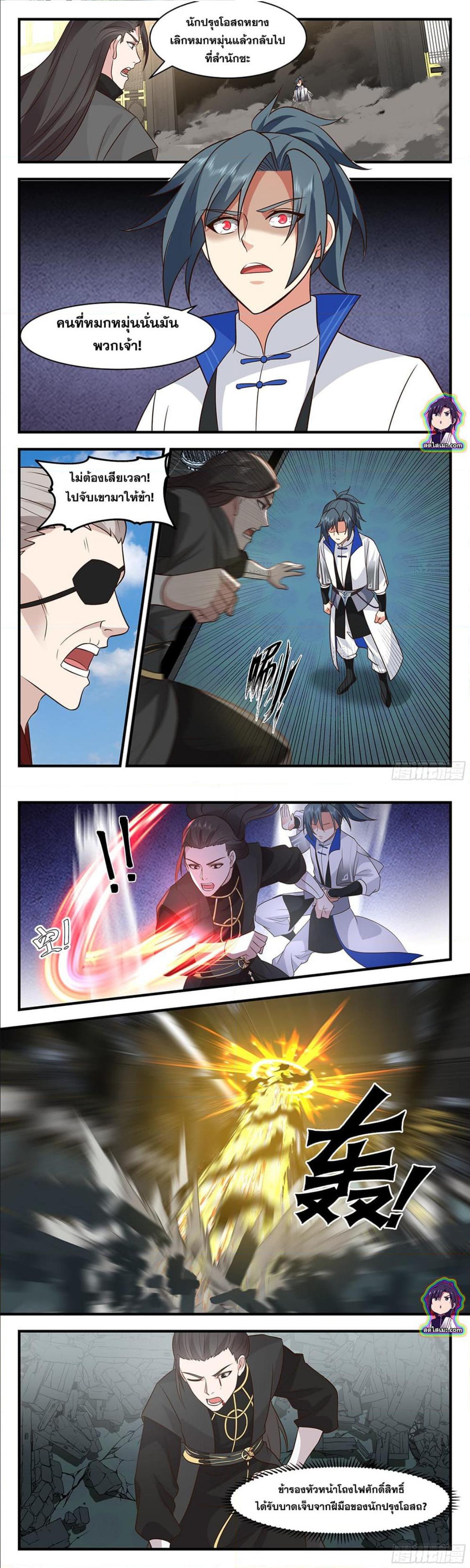Manga-lc-com อ่านมังงะ อ่านการ์ตูน ออนไลน์ ฟรี Martial Peak ตอนที่ 1 2 3 4 5 6 7 8 9 10 11 12 13 14 ฟรี ไม่มีโฆษณา Manga-lc - อ่าน มังงะ อ่าน การ์ตูน ออนไลน์ อ่านมังงะ ฟรี