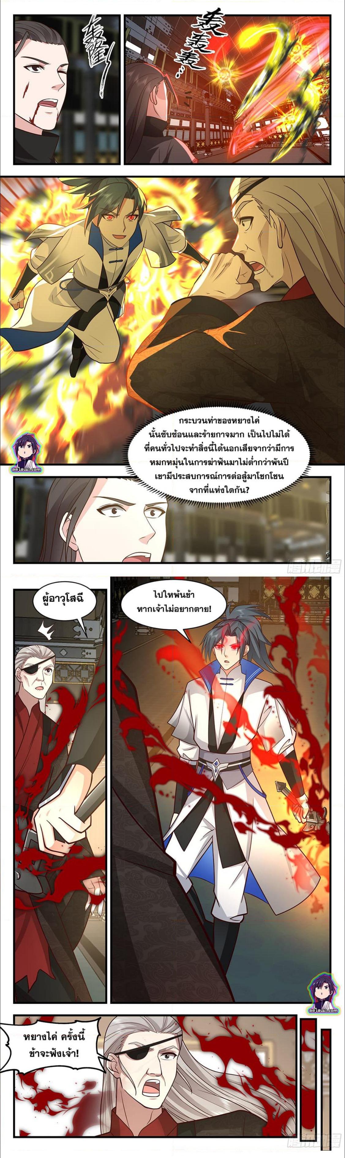 Manga-lc-com อ่านมังงะ อ่านการ์ตูน ออนไลน์ ฟรี Martial Peak ตอนที่ 1 2 3 4 5 6 7 8 9 10 11 12 13 14 ฟรี ไม่มีโฆษณา Manga-lc - อ่าน มังงะ อ่าน การ์ตูน ออนไลน์ อ่านมังงะ ฟรี