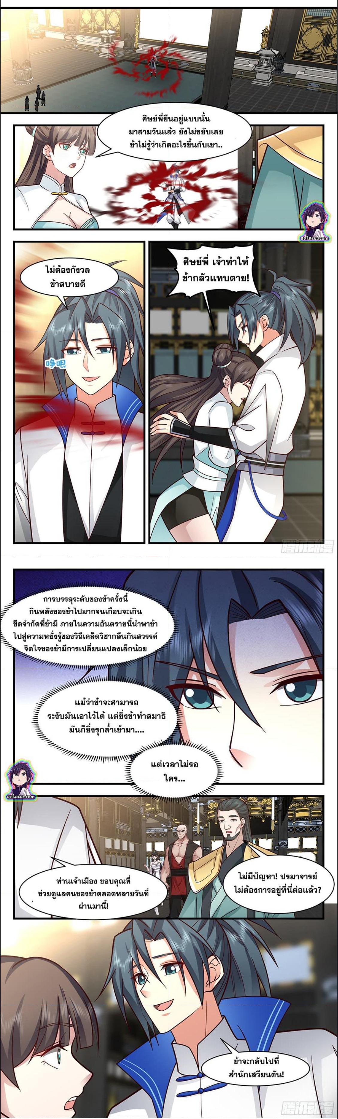 Manga-lc-com อ่านมังงะ อ่านการ์ตูน ออนไลน์ ฟรี Martial Peak ตอนที่ 1 2 3 4 5 6 7 8 9 10 11 12 13 14 ฟรี ไม่มีโฆษณา Manga-lc - อ่าน มังงะ อ่าน การ์ตูน ออนไลน์ อ่านมังงะ ฟรี
