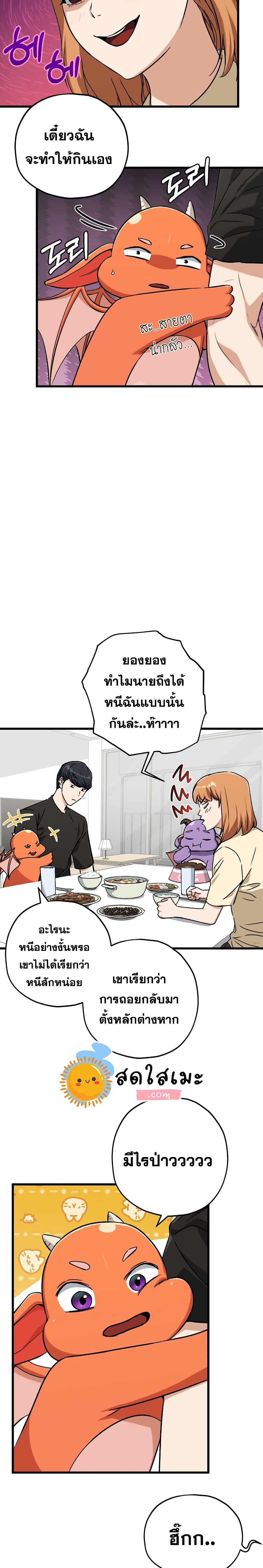 Manga-lc-com อ่านมังงะ อ่านการ์ตูน ออนไลน์ ฟรี My Dad Is Too Strong ตอนที่ 1 2 3 4 5 6 7 8 9 10 11 12 13 14 ฟรี ไม่มีโฆษณา Manga-lc - อ่าน มังงะ อ่าน การ์ตูน ออนไลน์ อ่านมังงะ ฟรี