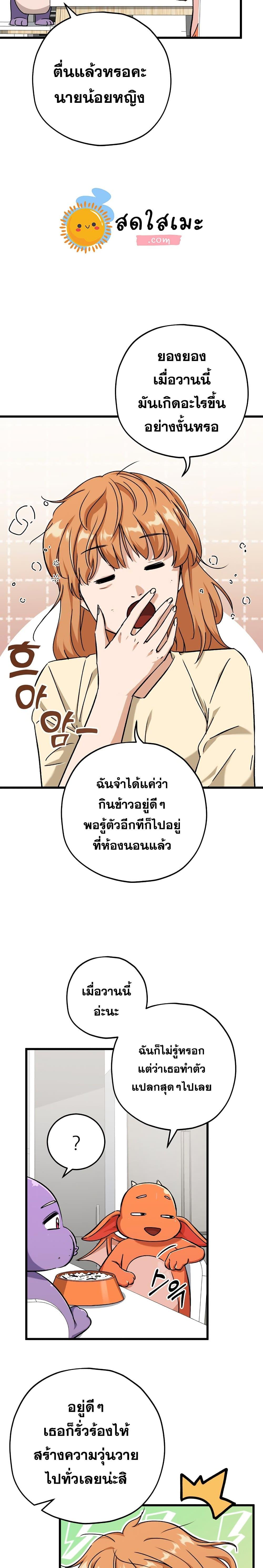 Manga-lc-com อ่านมังงะ อ่านการ์ตูน ออนไลน์ ฟรี My Dad Is Too Strong ตอนที่ 1 2 3 4 5 6 7 8 9 10 11 12 13 14 ฟรี ไม่มีโฆษณา Manga-lc - อ่าน มังงะ อ่าน การ์ตูน ออนไลน์ อ่านมังงะ ฟรี