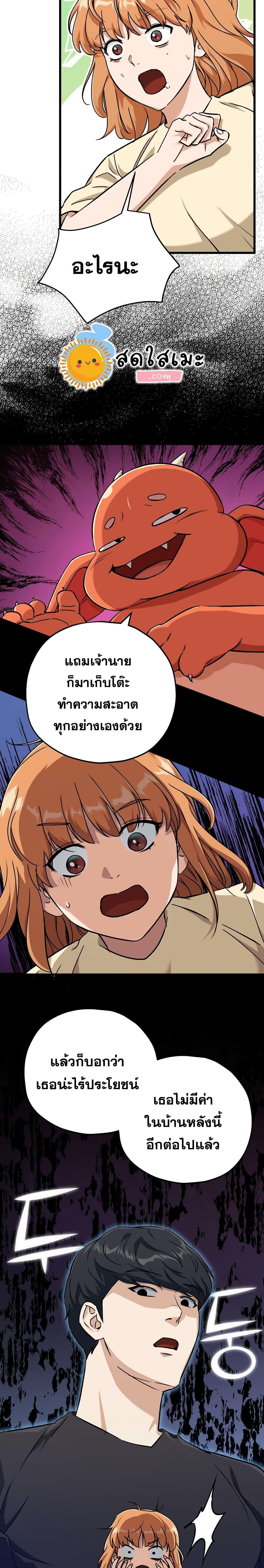 Manga-lc-com อ่านมังงะ อ่านการ์ตูน ออนไลน์ ฟรี My Dad Is Too Strong ตอนที่ 1 2 3 4 5 6 7 8 9 10 11 12 13 14 ฟรี ไม่มีโฆษณา Manga-lc - อ่าน มังงะ อ่าน การ์ตูน ออนไลน์ อ่านมังงะ ฟรี