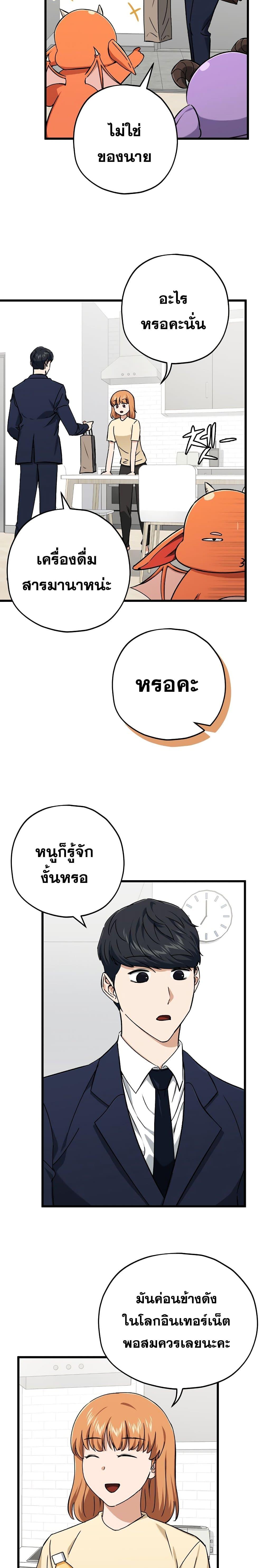 Manga-lc-com อ่านมังงะ อ่านการ์ตูน ออนไลน์ ฟรี My Dad Is Too Strong ตอนที่ 1 2 3 4 5 6 7 8 9 10 11 12 13 14 ฟรี ไม่มีโฆษณา Manga-lc - อ่าน มังงะ อ่าน การ์ตูน ออนไลน์ อ่านมังงะ ฟรี