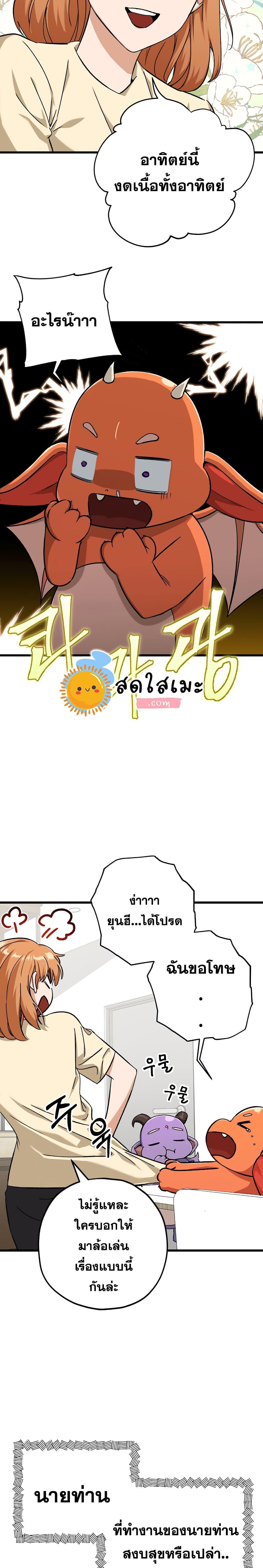 Manga-lc-com อ่านมังงะ อ่านการ์ตูน ออนไลน์ ฟรี My Dad Is Too Strong ตอนที่ 1 2 3 4 5 6 7 8 9 10 11 12 13 14 ฟรี ไม่มีโฆษณา Manga-lc - อ่าน มังงะ อ่าน การ์ตูน ออนไลน์ อ่านมังงะ ฟรี
