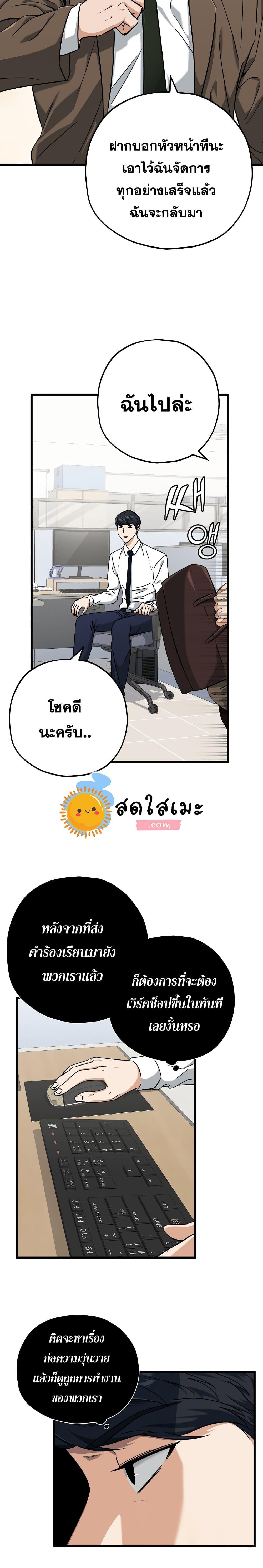 Manga-lc-com อ่านมังงะ อ่านการ์ตูน ออนไลน์ ฟรี My Dad Is Too Strong ตอนที่ 1 2 3 4 5 6 7 8 9 10 11 12 13 14 ฟรี ไม่มีโฆษณา Manga-lc - อ่าน มังงะ อ่าน การ์ตูน ออนไลน์ อ่านมังงะ ฟรี