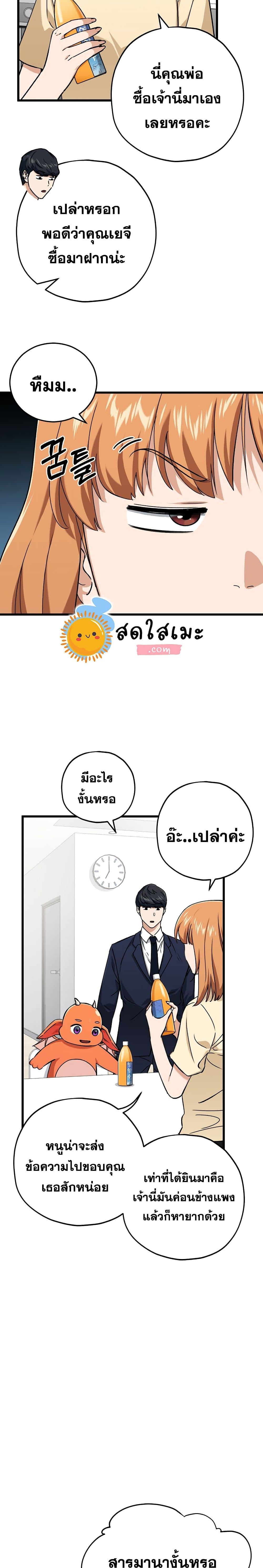 Manga-lc-com อ่านมังงะ อ่านการ์ตูน ออนไลน์ ฟรี My Dad Is Too Strong ตอนที่ 1 2 3 4 5 6 7 8 9 10 11 12 13 14 ฟรี ไม่มีโฆษณา Manga-lc - อ่าน มังงะ อ่าน การ์ตูน ออนไลน์ อ่านมังงะ ฟรี