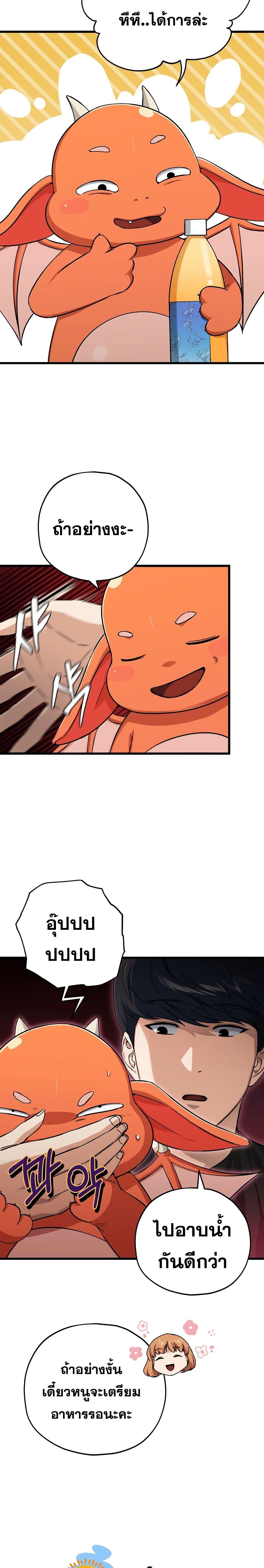 Manga-lc-com อ่านมังงะ อ่านการ์ตูน ออนไลน์ ฟรี My Dad Is Too Strong ตอนที่ 1 2 3 4 5 6 7 8 9 10 11 12 13 14 ฟรี ไม่มีโฆษณา Manga-lc - อ่าน มังงะ อ่าน การ์ตูน ออนไลน์ อ่านมังงะ ฟรี