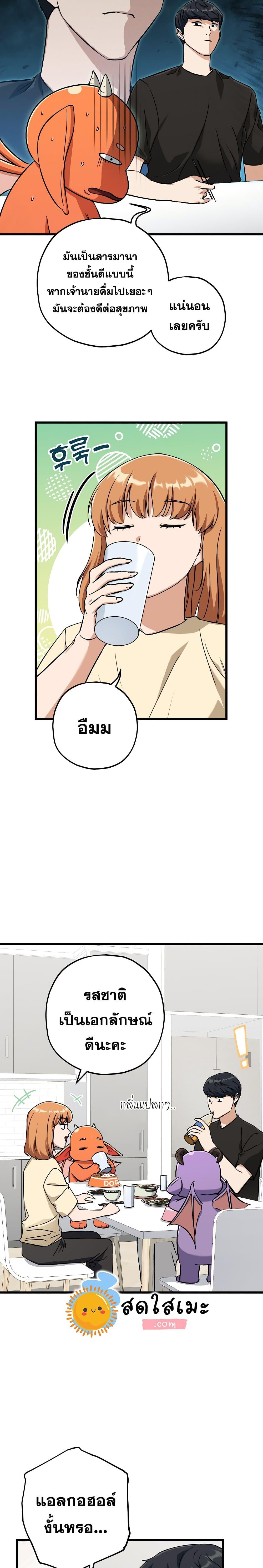 Manga-lc-com อ่านมังงะ อ่านการ์ตูน ออนไลน์ ฟรี My Dad Is Too Strong ตอนที่ 1 2 3 4 5 6 7 8 9 10 11 12 13 14 ฟรี ไม่มีโฆษณา Manga-lc - อ่าน มังงะ อ่าน การ์ตูน ออนไลน์ อ่านมังงะ ฟรี
