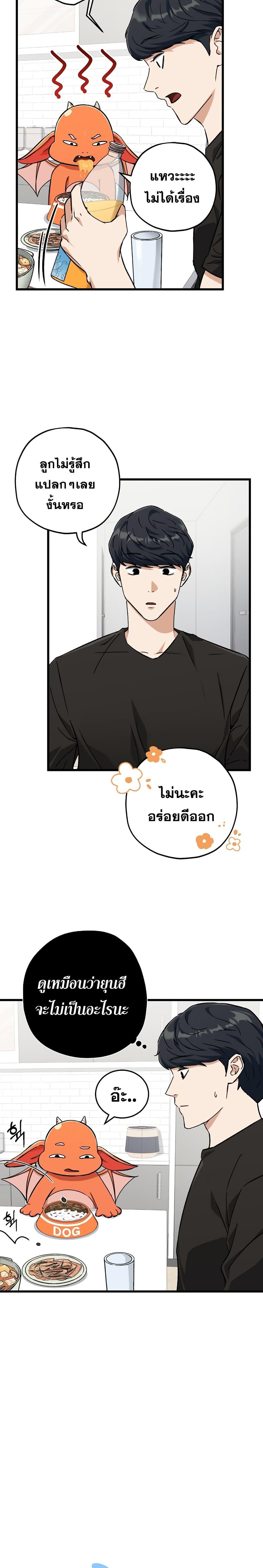 Manga-lc-com อ่านมังงะ อ่านการ์ตูน ออนไลน์ ฟรี My Dad Is Too Strong ตอนที่ 1 2 3 4 5 6 7 8 9 10 11 12 13 14 ฟรี ไม่มีโฆษณา Manga-lc - อ่าน มังงะ อ่าน การ์ตูน ออนไลน์ อ่านมังงะ ฟรี
