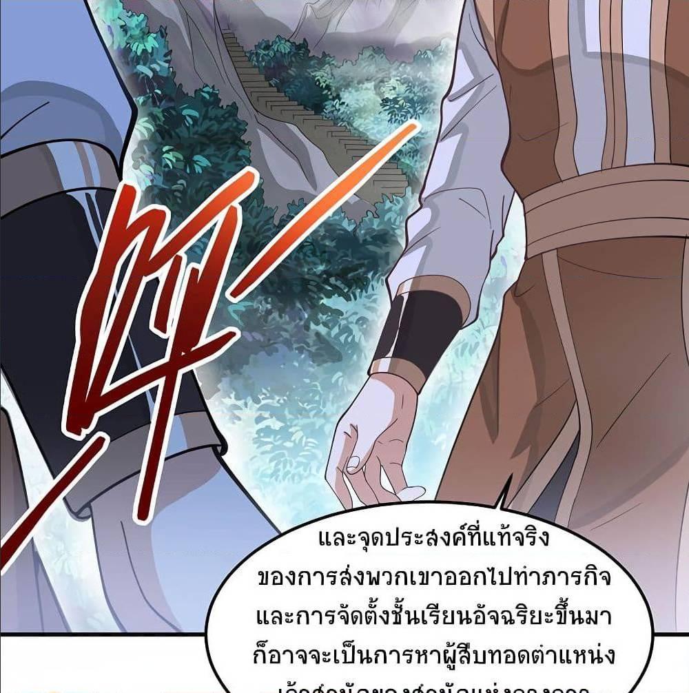 Manga-lc-com อ่านมังงะ อ่านการ์ตูน ออนไลน์ ฟรี Return of Divine Emperor ตอนที่ 1 2 3 4 5 6 7 8 9 10 11 12 13 14 ฟรี ไม่มีโฆษณา Manga-lc - อ่าน มังงะ อ่าน การ์ตูน ออนไลน์ อ่านมังงะ ฟรี