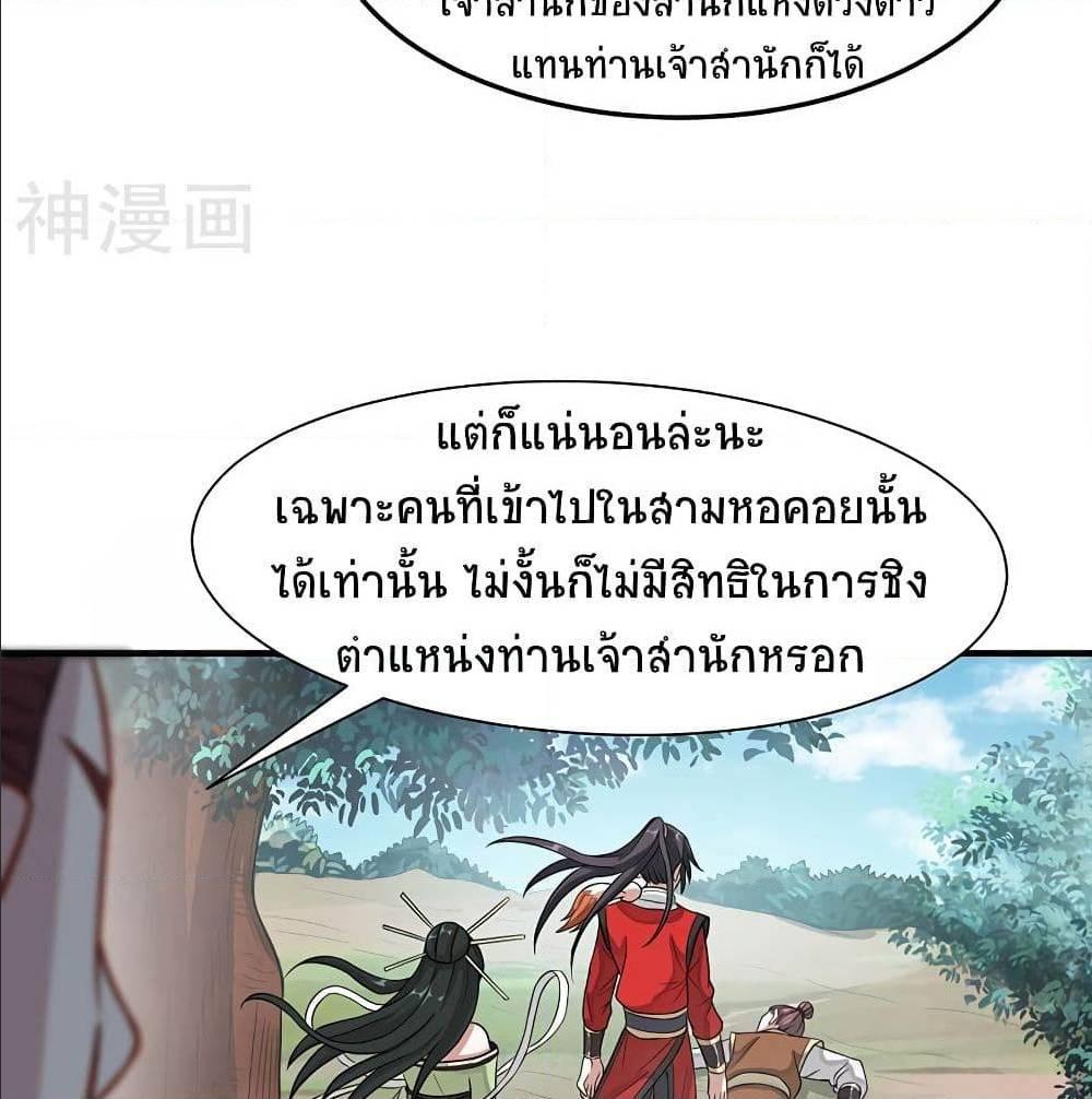 Manga-lc-com อ่านมังงะ อ่านการ์ตูน ออนไลน์ ฟรี Return of Divine Emperor ตอนที่ 1 2 3 4 5 6 7 8 9 10 11 12 13 14 ฟรี ไม่มีโฆษณา Manga-lc - อ่าน มังงะ อ่าน การ์ตูน ออนไลน์ อ่านมังงะ ฟรี