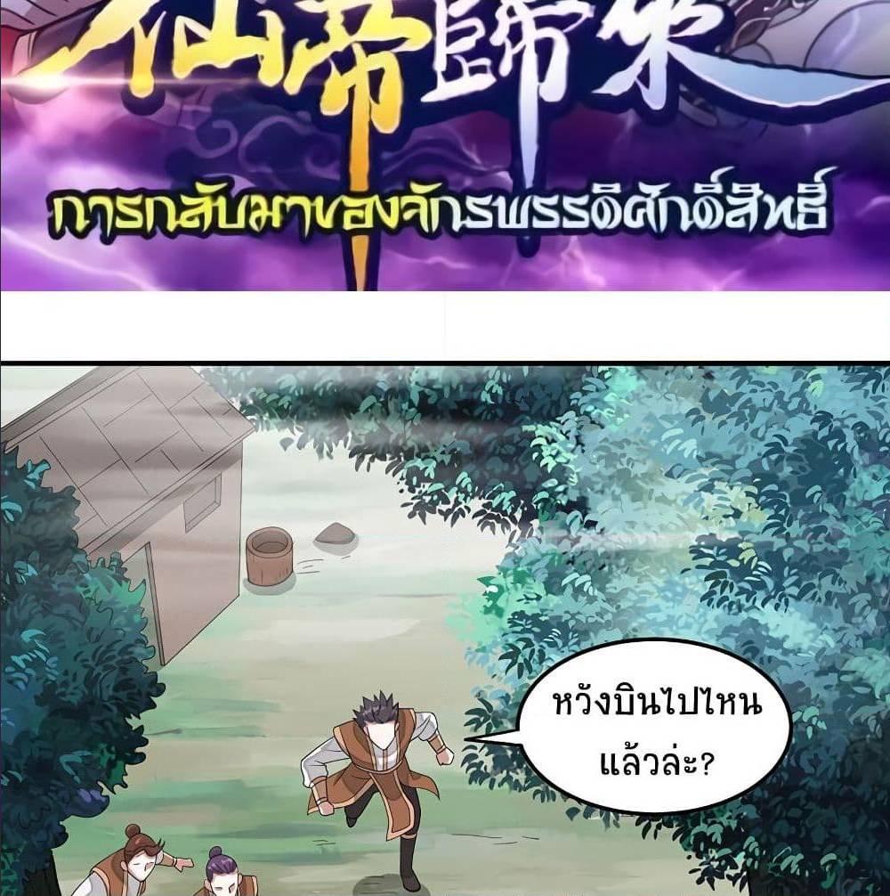 Manga-lc-com อ่านมังงะ อ่านการ์ตูน ออนไลน์ ฟรี Return of Divine Emperor ตอนที่ 1 2 3 4 5 6 7 8 9 10 11 12 13 14 ฟรี ไม่มีโฆษณา Manga-lc - อ่าน มังงะ อ่าน การ์ตูน ออนไลน์ อ่านมังงะ ฟรี