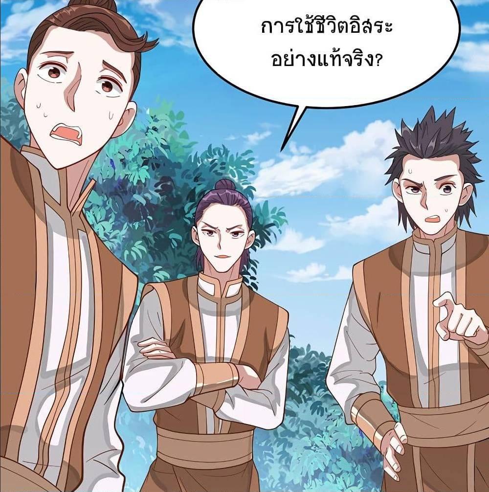 Manga-lc-com อ่านมังงะ อ่านการ์ตูน ออนไลน์ ฟรี Return of Divine Emperor ตอนที่ 1 2 3 4 5 6 7 8 9 10 11 12 13 14 ฟรี ไม่มีโฆษณา Manga-lc - อ่าน มังงะ อ่าน การ์ตูน ออนไลน์ อ่านมังงะ ฟรี