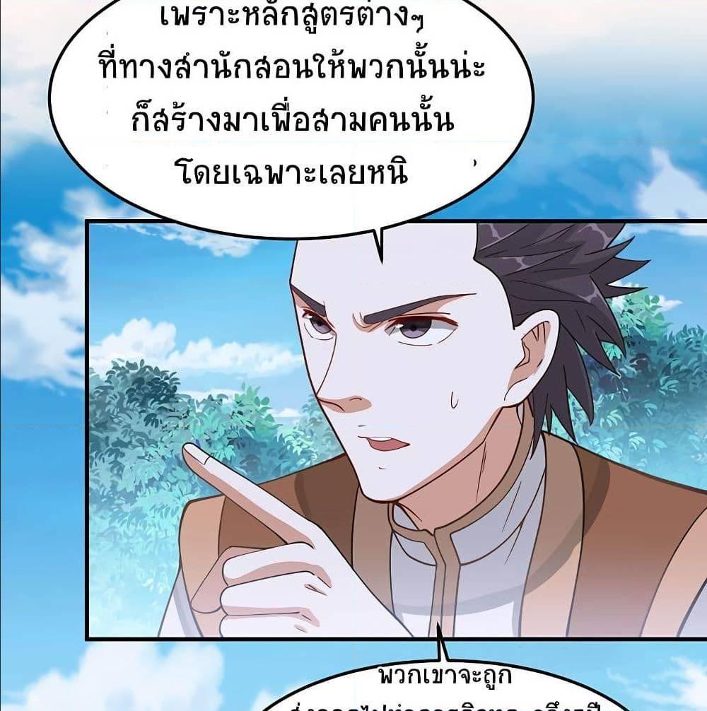 Manga-lc-com อ่านมังงะ อ่านการ์ตูน ออนไลน์ ฟรี Return of Divine Emperor ตอนที่ 1 2 3 4 5 6 7 8 9 10 11 12 13 14 ฟรี ไม่มีโฆษณา Manga-lc - อ่าน มังงะ อ่าน การ์ตูน ออนไลน์ อ่านมังงะ ฟรี