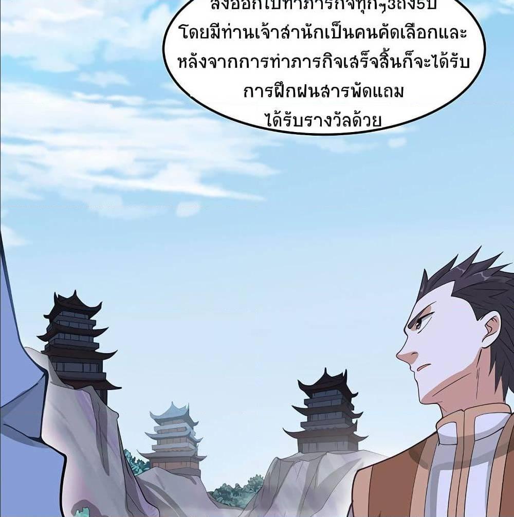 Manga-lc-com อ่านมังงะ อ่านการ์ตูน ออนไลน์ ฟรี Return of Divine Emperor ตอนที่ 1 2 3 4 5 6 7 8 9 10 11 12 13 14 ฟรี ไม่มีโฆษณา Manga-lc - อ่าน มังงะ อ่าน การ์ตูน ออนไลน์ อ่านมังงะ ฟรี