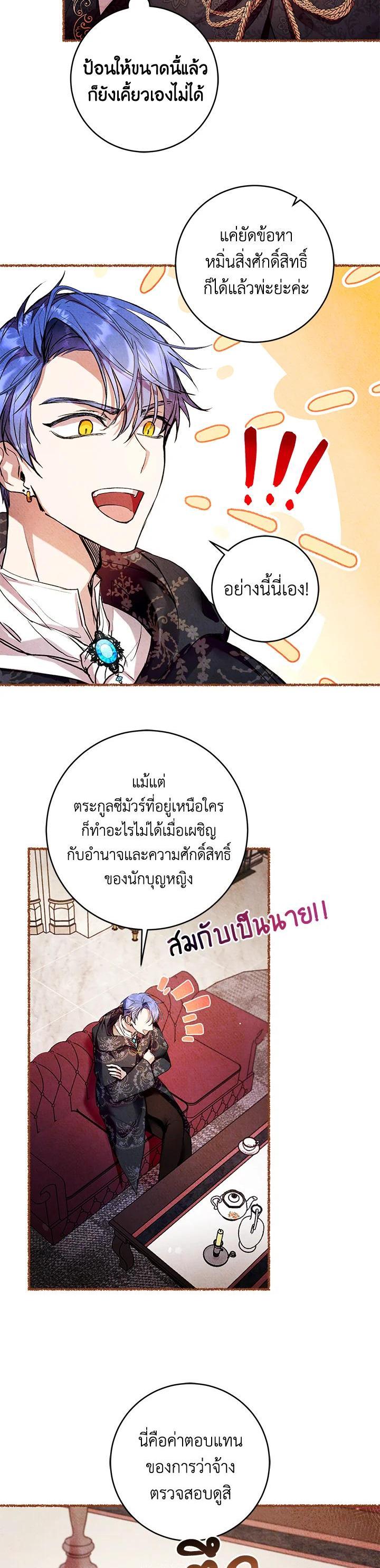 Manga-lc-com อ่านมังงะ อ่านการ์ตูน ออนไลน์ ฟรี What’s Wrong With Being the Villainess ตอนที่ 1 2 3 4 5 6 7 8 9 10 11 12 13 14 ฟรี ไม่มีโฆษณา Manga-lc - อ่าน มังงะ อ่าน การ์ตูน ออนไลน์ อ่านมังงะ ฟรี