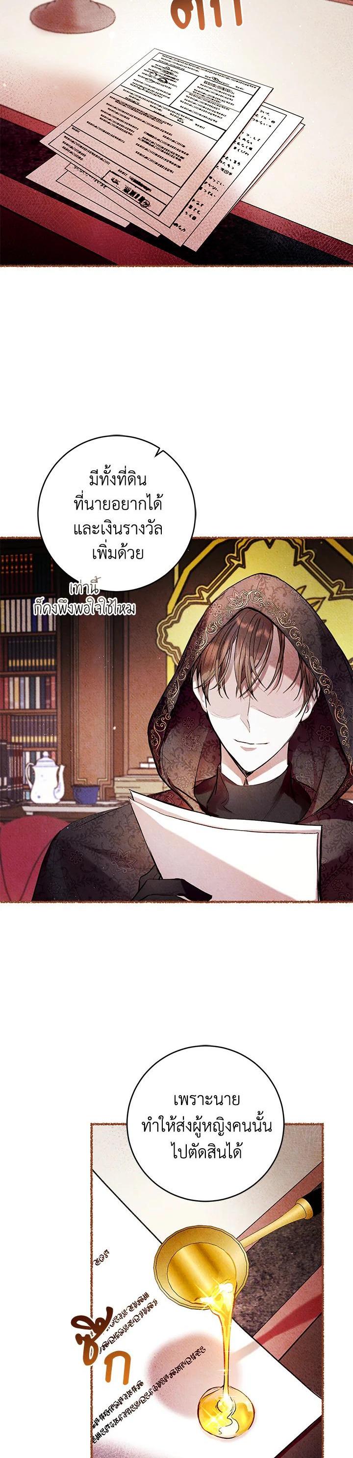 Manga-lc-com อ่านมังงะ อ่านการ์ตูน ออนไลน์ ฟรี What’s Wrong With Being the Villainess ตอนที่ 1 2 3 4 5 6 7 8 9 10 11 12 13 14 ฟรี ไม่มีโฆษณา Manga-lc - อ่าน มังงะ อ่าน การ์ตูน ออนไลน์ อ่านมังงะ ฟรี