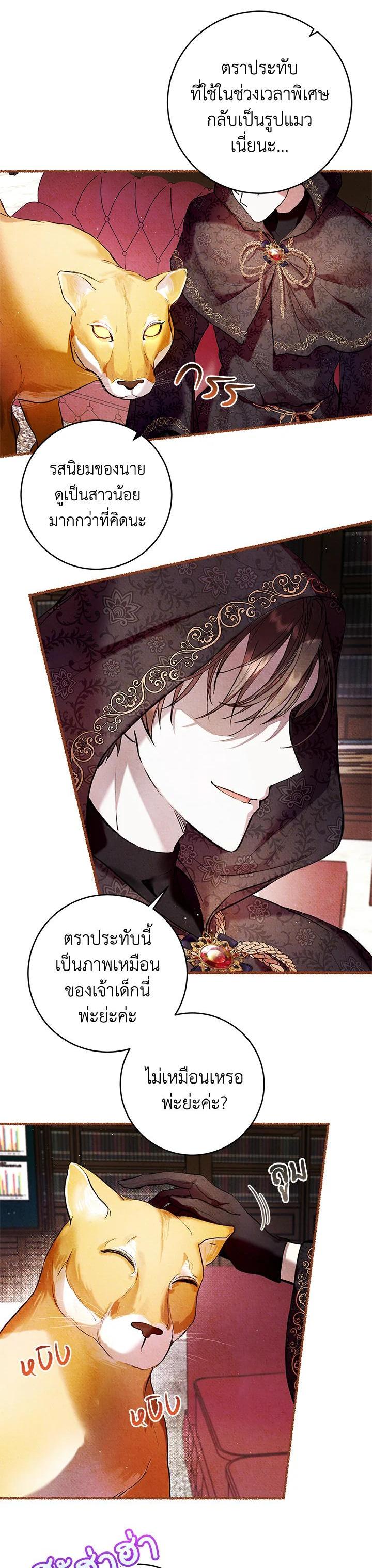 Manga-lc-com อ่านมังงะ อ่านการ์ตูน ออนไลน์ ฟรี What’s Wrong With Being the Villainess ตอนที่ 1 2 3 4 5 6 7 8 9 10 11 12 13 14 ฟรี ไม่มีโฆษณา Manga-lc - อ่าน มังงะ อ่าน การ์ตูน ออนไลน์ อ่านมังงะ ฟรี