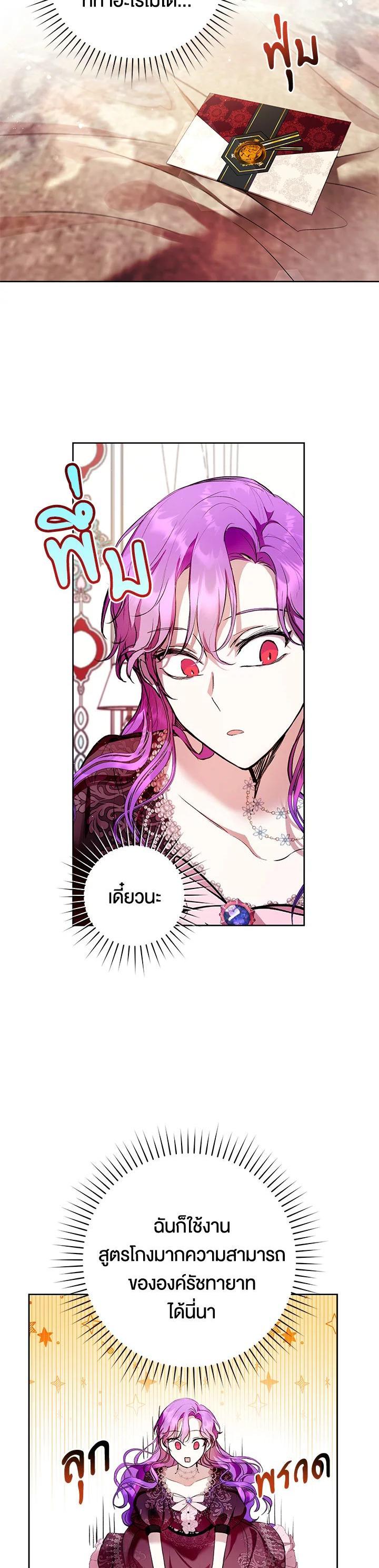 Manga-lc-com อ่านมังงะ อ่านการ์ตูน ออนไลน์ ฟรี What’s Wrong With Being the Villainess ตอนที่ 1 2 3 4 5 6 7 8 9 10 11 12 13 14 ฟรี ไม่มีโฆษณา Manga-lc - อ่าน มังงะ อ่าน การ์ตูน ออนไลน์ อ่านมังงะ ฟรี