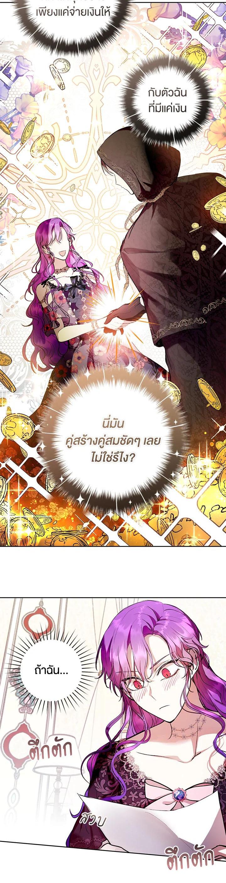 Manga-lc-com อ่านมังงะ อ่านการ์ตูน ออนไลน์ ฟรี What’s Wrong With Being the Villainess ตอนที่ 1 2 3 4 5 6 7 8 9 10 11 12 13 14 ฟรี ไม่มีโฆษณา Manga-lc - อ่าน มังงะ อ่าน การ์ตูน ออนไลน์ อ่านมังงะ ฟรี