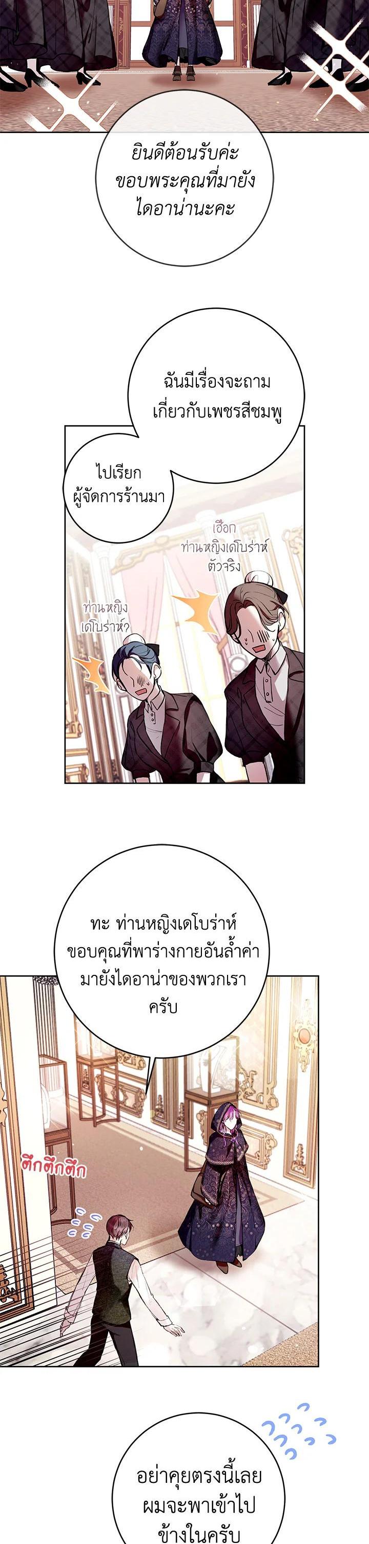 Manga-lc-com อ่านมังงะ อ่านการ์ตูน ออนไลน์ ฟรี What’s Wrong With Being the Villainess ตอนที่ 1 2 3 4 5 6 7 8 9 10 11 12 13 14 ฟรี ไม่มีโฆษณา Manga-lc - อ่าน มังงะ อ่าน การ์ตูน ออนไลน์ อ่านมังงะ ฟรี