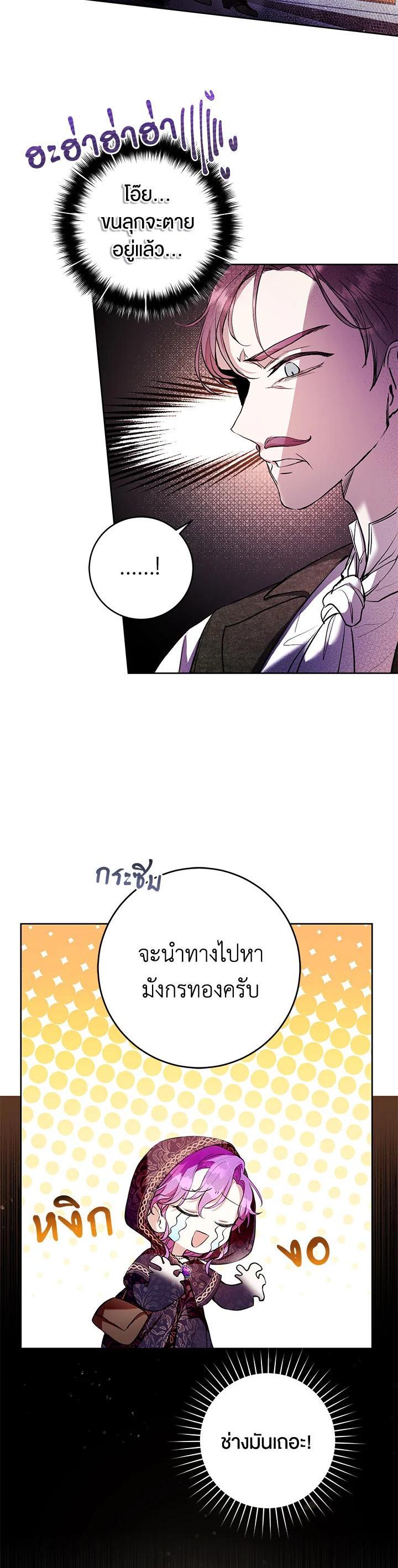 Manga-lc-com อ่านมังงะ อ่านการ์ตูน ออนไลน์ ฟรี What’s Wrong With Being the Villainess ตอนที่ 1 2 3 4 5 6 7 8 9 10 11 12 13 14 ฟรี ไม่มีโฆษณา Manga-lc - อ่าน มังงะ อ่าน การ์ตูน ออนไลน์ อ่านมังงะ ฟรี
