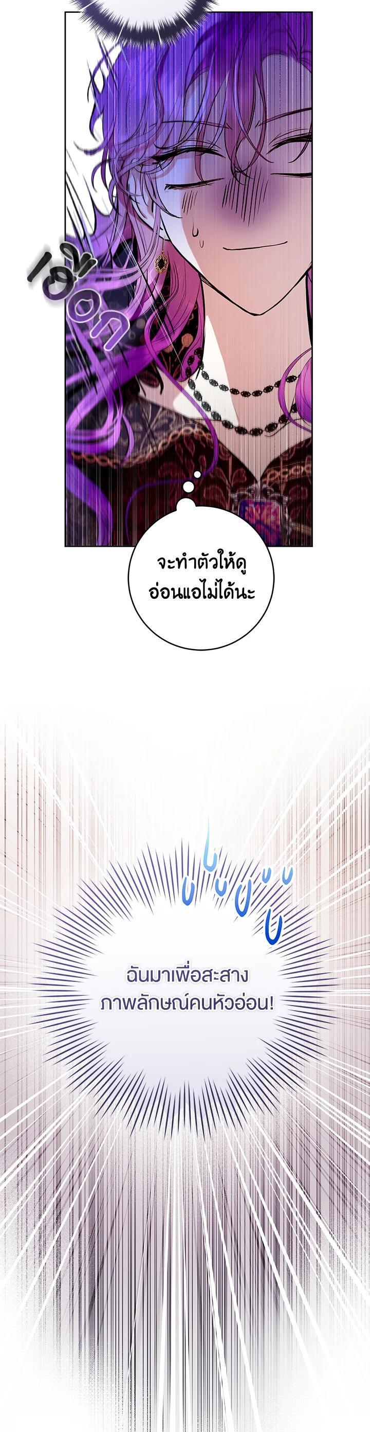 Manga-lc-com อ่านมังงะ อ่านการ์ตูน ออนไลน์ ฟรี What’s Wrong With Being the Villainess ตอนที่ 1 2 3 4 5 6 7 8 9 10 11 12 13 14 ฟรี ไม่มีโฆษณา Manga-lc - อ่าน มังงะ อ่าน การ์ตูน ออนไลน์ อ่านมังงะ ฟรี